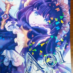 【イラスト集】Aoi-アオイ-