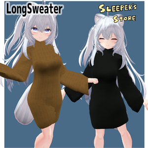 狐雪専用服　ロングセーター　シェイプキー対応