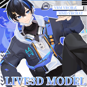 【3Dモデル】【VRChat/VRM】オリジナル3Dキャラクターモデル 日常の男の子 デイリーボーイ