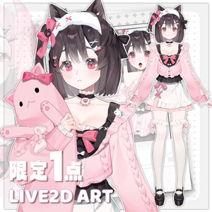 live2dモデル】地雷系ナース/[live2d model]Landmine style nurse-Aria