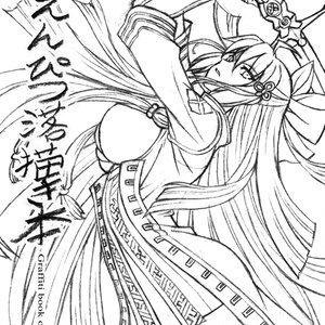 4コマ C94小作人列伝 新刊 つかもとたかしのイラスト Pixiv