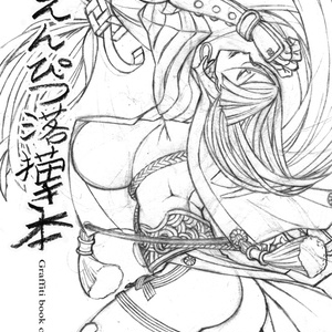 4コマ C94小作人列伝 新刊 つかもとたかしのイラスト Pixiv