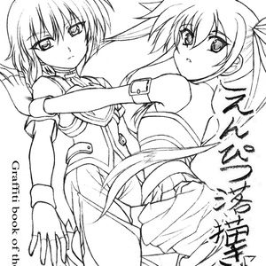 4コマ C94小作人列伝 新刊 つかもとたかしのイラスト Pixiv