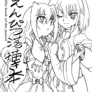 4コマ C94小作人列伝 新刊 つかもとたかしのイラスト Pixiv