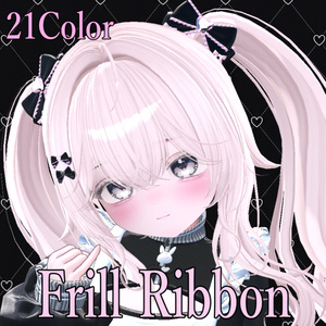 【50％OFFセール中】🎀Frill Ribbon🎀
