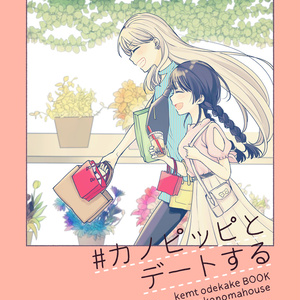 にじさんじ にじロック VTuberロック革命 Tシャツ　Lサイズ Vtuberロック革命2021 オリジナル白Tシャツ - にじさんじ公式