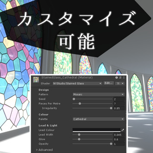ステンドグラスシェーダー【カスタマイズ可能！】【VRChat】 缩略图 2