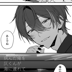 オリジナル メイド服の男 Akuyaのイラスト Pixiv