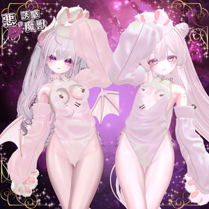 💜悪の誘惑魔獣💜　＃悪の組織VR 缩略图 2
