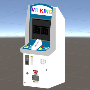 【VRChat想定アバター兼オブジェクト】VRking