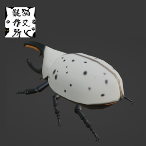 【VRChat想定】グラントシロカブトの3Dモデル 缩略图 2