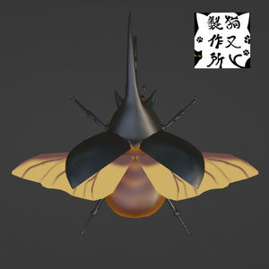 【VRChat想定】ネプチューンオオカブトの3Dモデル【おまけ版アリ】 缩略图 4