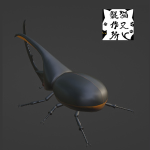 【VRChat想定】ネプチューンオオカブトの3Dモデル【おまけ版アリ】 缩略图 2