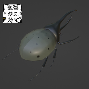 【VRChat想定】ヘラクレスリッキーブルーの3Dモデル 缩略图 2