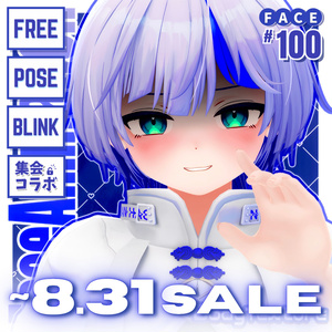 ！！SALE~8.31 ！！ 💗【FREE/無料】Haolan100Type❥動くまばたきFace&PoseAnimations⁺BodyTexture ⌖ ݁˚