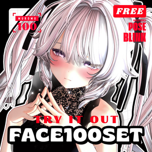 💗Muromu100Type❥動くまばたきFace&PoseAnimations ⌖ ݁˚