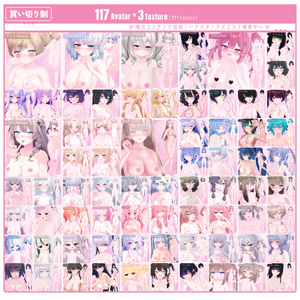 💗~7/7SALE【FREE/117avatar】てろてろ乳首*淫紋❥Nipples&WombTattoo&Nail💗 缩略图 2
