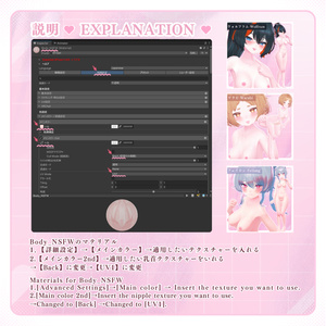 💗~7/7SALE【FREE/117avatar】てろてろ乳首*淫紋❥Nipples&WombTattoo&Nail💗 缩略图 56