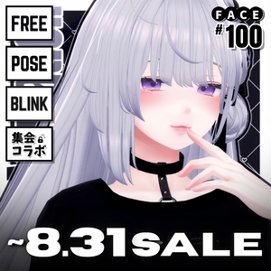 💗【FREE/無料】Shinra100Type❥動くまばたきFace&PoseAnimations ⌖ ݁˚