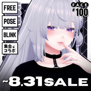 💗Shinra 100 Type❥ Blinking Face & Pose Animations ⌖ ݁˚
