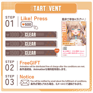 💗【FREE/無料】Manuka100Type❥動くまばたきFace&PoseAnimations ⌖ ݁˚ 缩略图 3