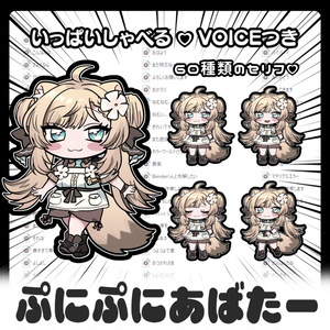 💗【FREE/無料】Manuka100Type❥動くまばたきFace&PoseAnimations ⌖ ݁˚ 缩略图 12