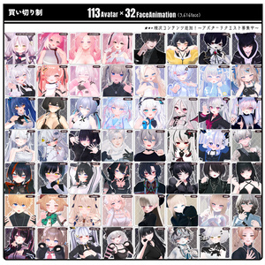 💗7/2【FREE/113avatar】FaceAnimation❥集会コラボNovelty🔐💕 缩略图 2