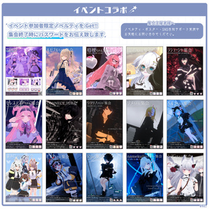 💗7/2【FREE/113avatar】FaceAnimation❥集会コラボNovelty🔐💕 缩略图 3