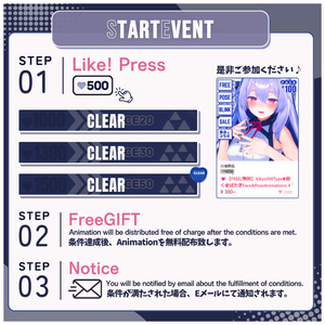 💗【FREE/無料】Kikyo100Type❥動くまばたきFace&PoseAnimations ⌖ ݁˚ 缩略图 4