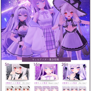 💗【FREE/無料】Maya100Type❥動くまばたきFace&PoseAnimations ⌖ ݁˚ 缩略图 15