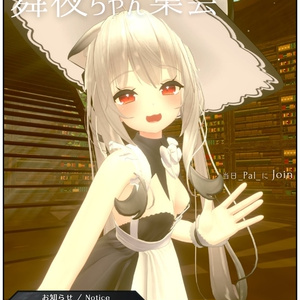 💗【FREE/無料】Maya100Type❥動くまばたきFace&PoseAnimations ⌖ ݁˚ 缩略图 16