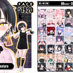 ！！SALE~8.31 ！！ 💗【FREE/無料】Selestia100Type❥動くまばたきFace&PoseAnimations ⌖ ݁˚ 缩略图 12