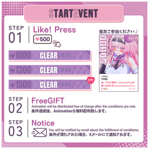 ！！SALE~8.31 ！！ 💗【FREE/無料】Selestia100Type❥動くまばたきFace&PoseAnimations ⌖ ݁˚ 缩略图 3