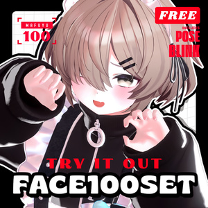 💗Mafuyu100Type❥動くまばたきFace&PoseAnimations ⌖ ݁˚