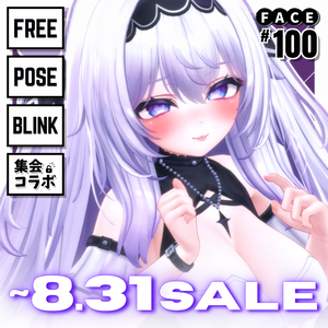 ！！SALE~8.31 ！！ 💗【FREE/無料】Airi100Type❥動くまばたきFace&PoseAnimations ⌖ ݁˚