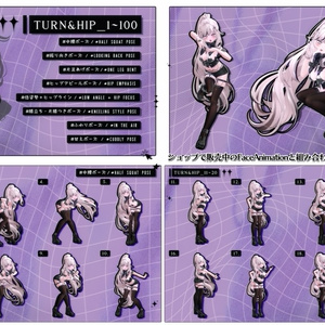💗24h50POSEGIFT＆~7.1SALE💗【FREE/商用OK】撮影向けPoseAnimation ❮ ⁺500-Vol.1 ❯ 缩略图 24