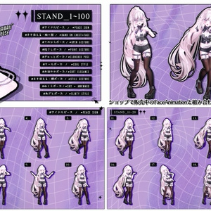💗24h50POSEGIFT＆~7.1SALE💗【FREE/商用OK】撮影向けPoseAnimation ❮ ⁺500-Vol.1 ❯ 缩略图 8