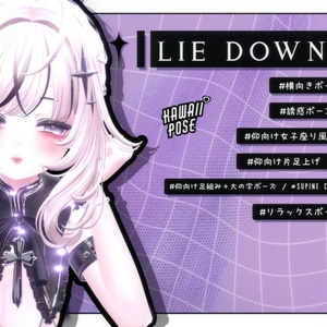 💗24h50POSEGIFT＆~7.1SALE💗【FREE/商用OK】撮影向けPoseAnimation ❮ ⁺500-Vol.1 ❯ 缩略图 15