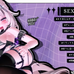 💗24h50POSEGIFT＆~7.1SALE💗【FREE/商用OK】撮影向けPoseAnimation ❮ ⁺500-Vol.1 ❯ 缩略图 19