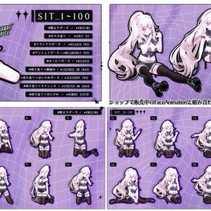 💗24h50POSEGIFT＆~7.1SALE💗【FREE/商用OK】撮影向けPoseAnimation ❮ ⁺500-Vol.1 ❯ 缩略图 12
