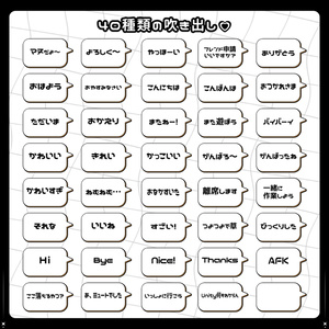 💗【FREE】いっぱい喋るぷにぷにあばたー & リアルグッズ付き 缩略图 4