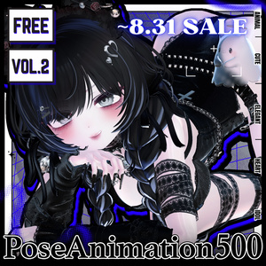 🧿 [Free / Commercial OK] Photo-Oriented Pose Animation ❮ ⁺500-Vol.2 ❯