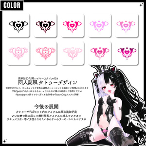 ⏰️24hFREE⏰️＆SALE（~4/23）❗️❗️【FREE/商用OK/実物】悪＆光堕ち∔3TouchMysticTattoo↝《MA対応》 缩略图 6