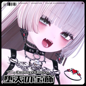 ⏰️24hFREE⏰️＆SALE（~4/23）❗️❗️【FREE/商用OK/実物】悪＆光堕ち∔3TouchMysticTattoo↝《MA対応》 缩略图 7