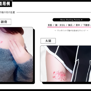 ⏰️24hFREE⏰️＆SALE（~4/23）❗️❗️【FREE/商用OK/実物】悪＆光堕ち∔3TouchMysticTattoo↝《MA対応》 缩略图 23