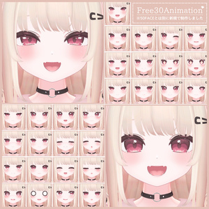 ⏰️24hFREE-30FACE⏰️💗【FREE/無料】Ririka100Type❥動くまばたきFace&PoseAnimations ⌖ ݁˚ 缩略图 2