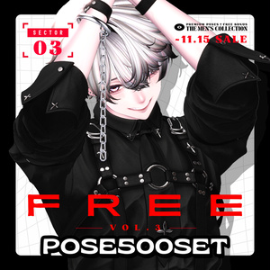 ❤️‍🔥~11.15SALE！✦【 FREE - 商用OK 】✦✦ 撮影向けPoseAnimation ❮ ⁺500種-Vol.3 ❯ 缩略图 1