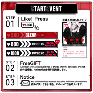 ❤️‍🔥~11.15SALE！✦【 FREE - 商用OK 】✦✦ 撮影向けPoseAnimation ❮ ⁺500種-Vol.3 ❯ 缩略图 2