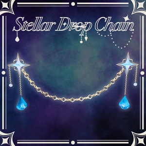 「Stellar Drop Chain」 カスタム可能な星のチェーンアクセサリー