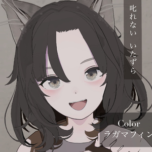 Kitten Eyes【Lapwing専用】 缩略图 6